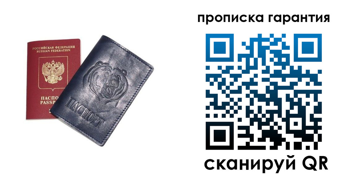 форма 3 в Домодедово